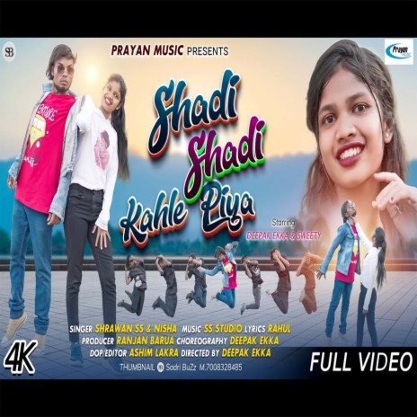 Sadi Sadi Kahle Piya ft. NS NISHA | Boomplay Music