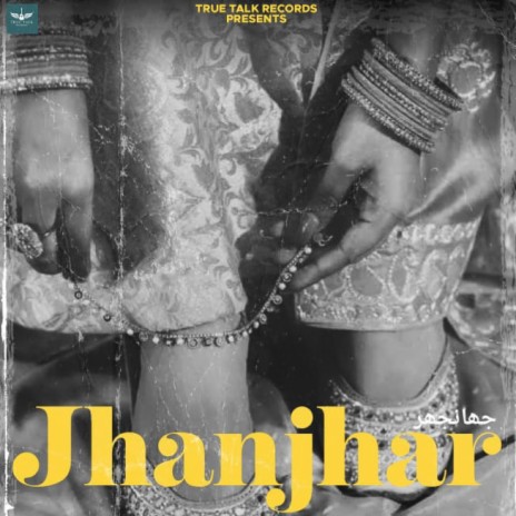 Jhanjer | Boomplay Music