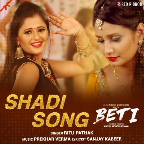 Shadi Song | Boomplay Music