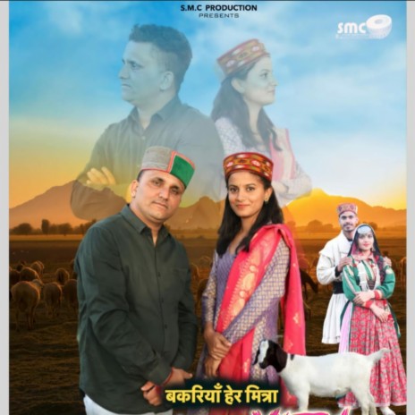 Bakriyan Hair Mitra ft. Mohit Garg & Mansi Choudhary