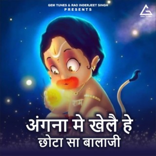 Angna Mai Khele Hei Chota Sa Balaji