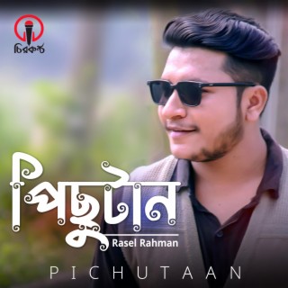 Pichutaan