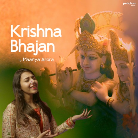 Mithe Ras Se Bharyo Radha Rani Lage | Boomplay Music