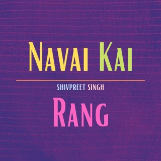 Navai Kai Rang
