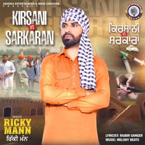 Kirsani vs Sarkaran | Boomplay Music