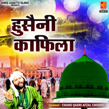 Khuda Kair Kare | Boomplay Music