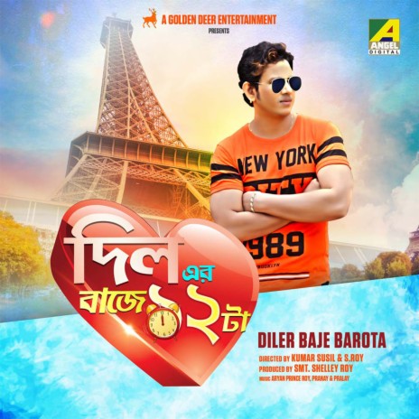 Jiya Lage Na | Boomplay Music