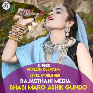 Bhabi Maro Ashik Gundo