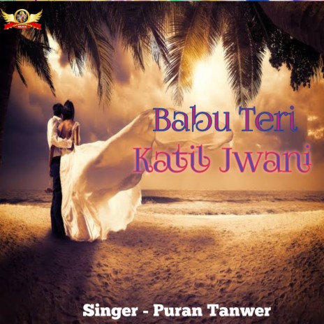 Babu Teri Katil Jwani (Hindi) | Boomplay Music