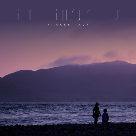 Sunset Love ft. POSTPARTUM. | Boomplay Music