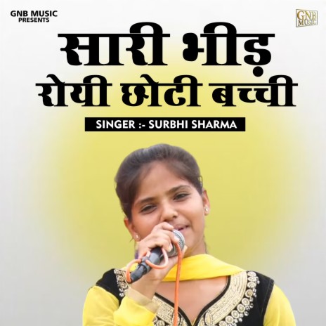 Sari Bhid Royi Chhoti Bachchi (Hindi) | Boomplay Music