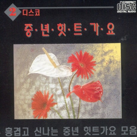 사모곡