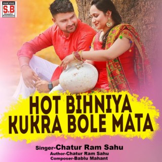 Hot Bihniya Kukra Bole Mata