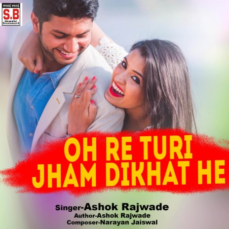 Oh Re Turi Jham Dikhat He ft. Shashi Lata | Boomplay Music