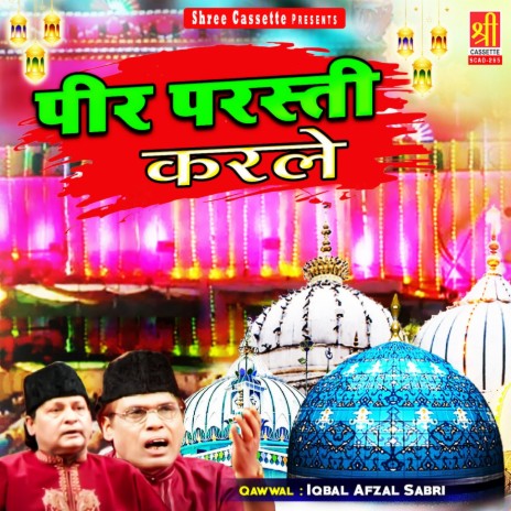 Peer Parsti Karle | Boomplay Music