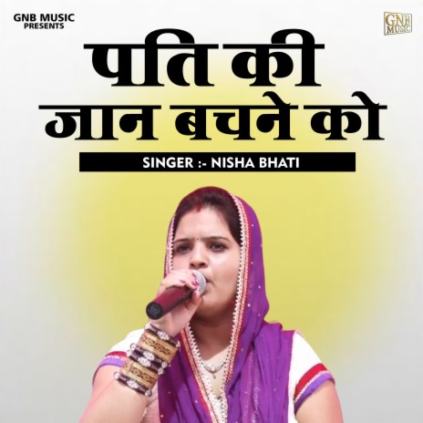 Pati Ki Jaan Bachane Ko (Hindi)