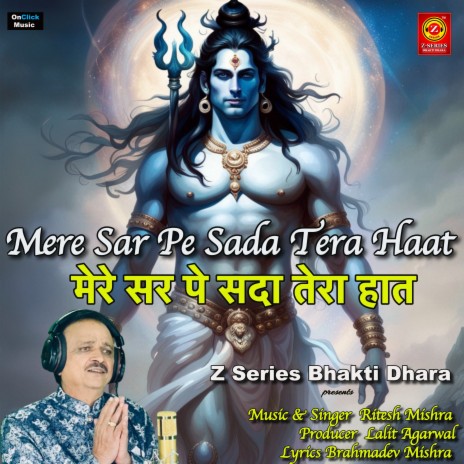 Mere Sar Pe Sada Tera Haat | Boomplay Music