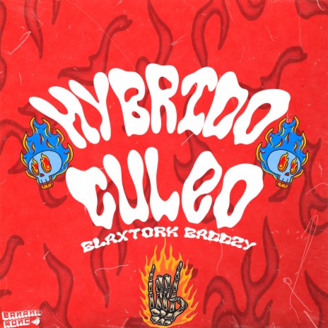 Hybrido Culeo ft. BADDZY | Boomplay Music