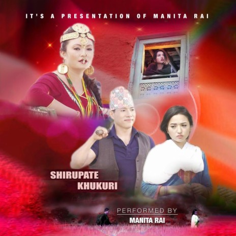 Sirupate Khukuri | Boomplay Music