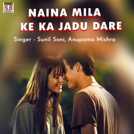 Naina Mila Ke Ka Jadu Dare ft. Anupama Mishra | Boomplay Music