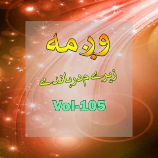 Zere Mai Dar Bandi, Vol. 105