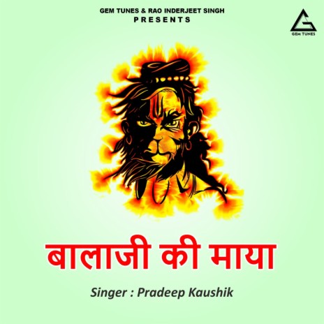 Balaji Ki Maya | Boomplay Music