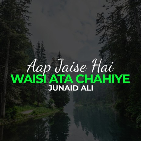 Aap Jaise Hai Waisi Ata Chahiye