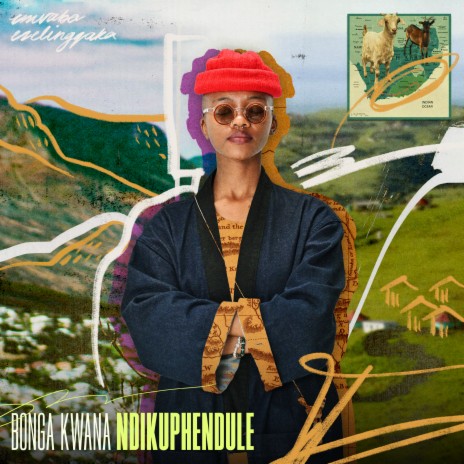 Ndikuphendule ft. DrumPope | Boomplay Music