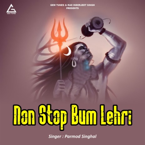 Garnti Hai Aisi Bam-Lahari Nahin Suni Hogi | Boomplay Music