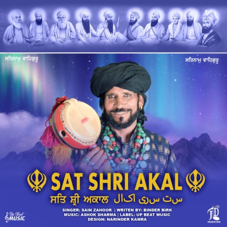 Sat Shri Akal ft. Binder Birk | Boomplay Music