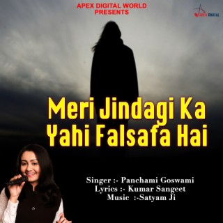 Meri Jindagi Ka Yahi Falsafa Hai