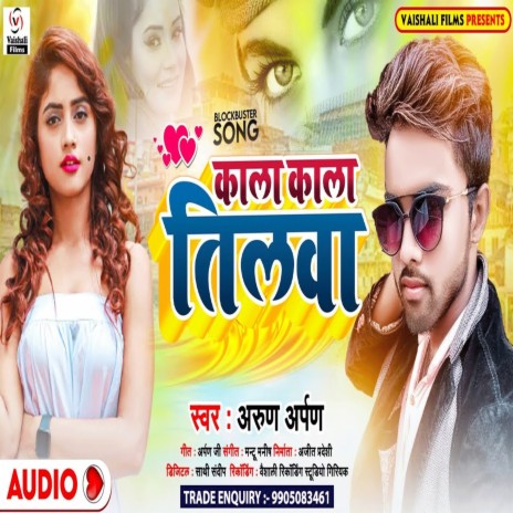 Kala Kala Tilwa (Bhojpuri) | Boomplay Music