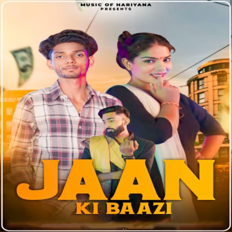 Jaan Ki Baazi ft. Chhaproliya Kapil, Akash Gujjar & Shweta Khatana | Boomplay Music