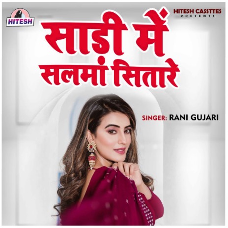 Saree Me Salma Sitare | Boomplay Music