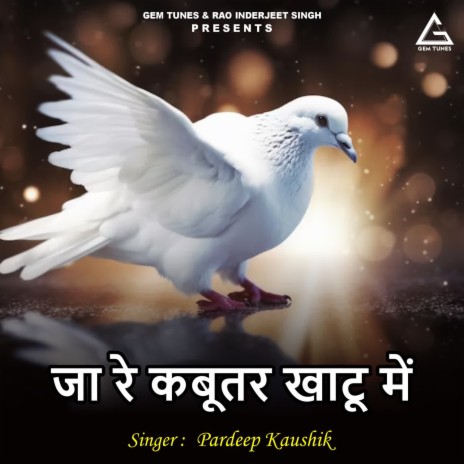 Jaa Re Kabutar Khatu Mein Haryane Ka Jaat Khet Me Naam Jape Hai Tera | Boomplay Music