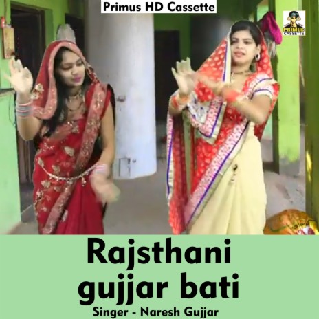 Rajsthani gujjarbati (Hindi Song) | Boomplay Music