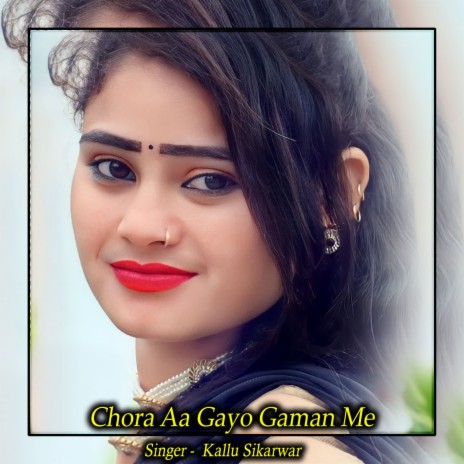 Chora Aa Gayo Gaman Me | Boomplay Music