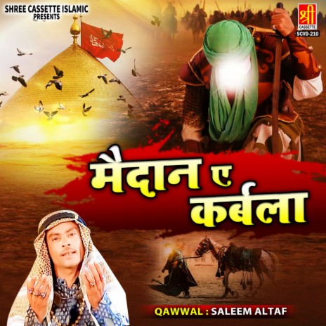 Ya Husain Ya Husain | Boomplay Music