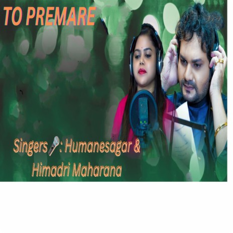 To Premare humane sagar Himadri maharana | Boomplay Music