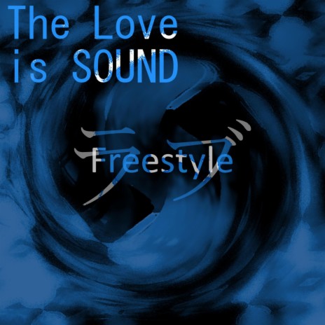 The Love Is Sound (Instrumental) | Boomplay Music