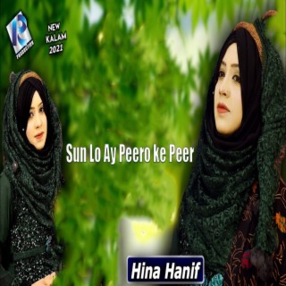 Sun Lo Ay Peero ke Peer