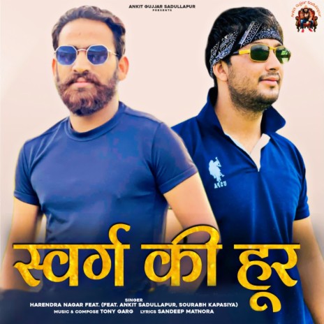 Swarg Ki Hoor (feat. Ankit Sadullapur, Sourabh Kapasiya) | Boomplay Music