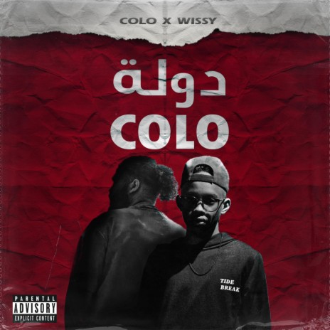 دولة كولو ft. COLO | Boomplay Music