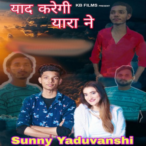 Yaad Karegi Yaara Ne ft. Suraj Kohli & Meenu Badodiya | Boomplay Music