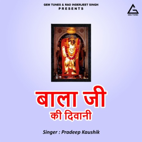 Bala Ji Ki Diwani | Boomplay Music