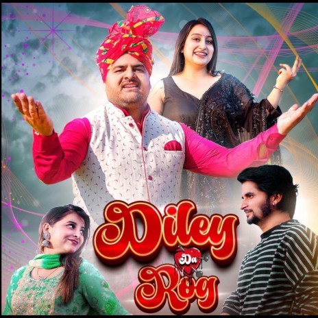 Diley da Rog ft. Varsha Jamwal | Boomplay Music