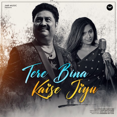 Tere Bina Kaise Jiyu ft. Aankhi Das | Boomplay Music