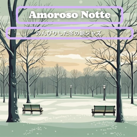 Moonlit Snowflake Shower (Key A Ver.) | Boomplay Music