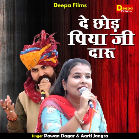 De Chhod Piya Ji Daru (Hindi) ft. Aarti Jangra | Boomplay Music