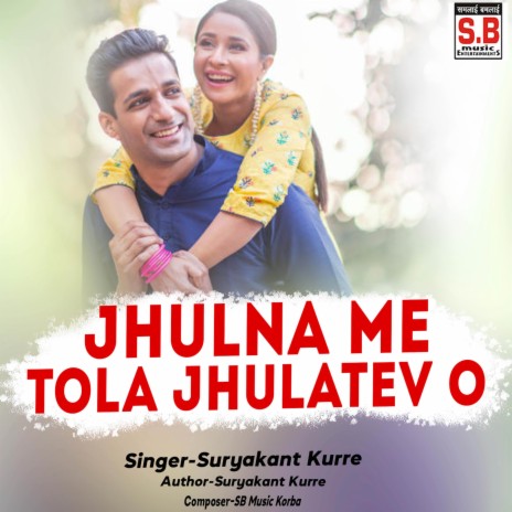 Jhulna Me Tola Jhulatev O | Boomplay Music